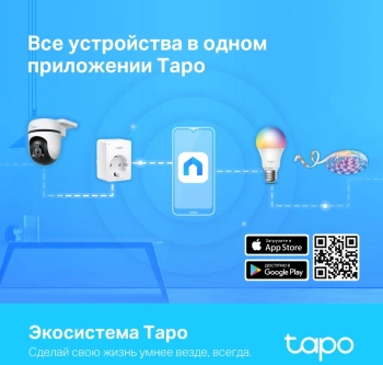 Камера видеонаблюдения IP TP-Link  Tapo C500