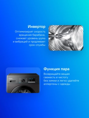 Стиральная машина Samsung WW70AG5S20CXLP