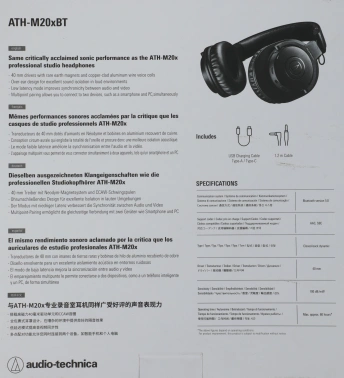 Наушники мониторные Audio-Technica ATH-M20XBT