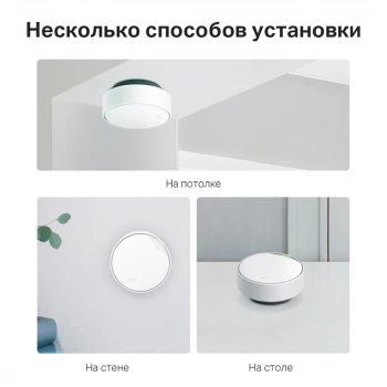 Бесшовный Mesh роутер TP-Link Deco X50-PoE(3-pack)