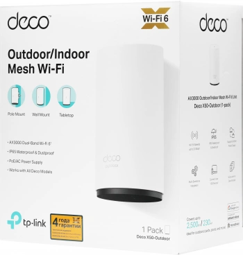 Бесшовный Mesh роутер TP-Link Deco X50-Outdoor(1-pack)