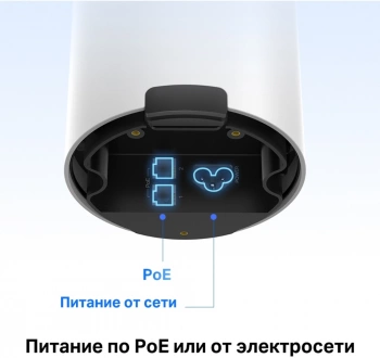 Бесшовный Mesh роутер TP-Link Deco X50-Outdoor(1-pack)
