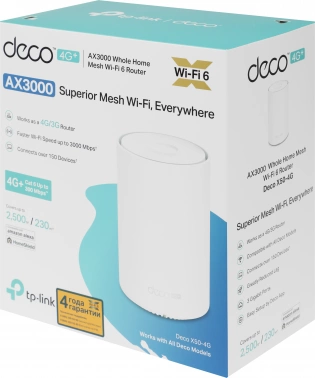 Бесшовный Mesh роутер TP-Link Deco X50-4G(1-pack)