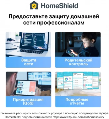 Бесшовный Mesh роутер TP-Link Deco X50-4G(1-pack)