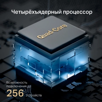 Роутер беспроводной Mercusys MR90X