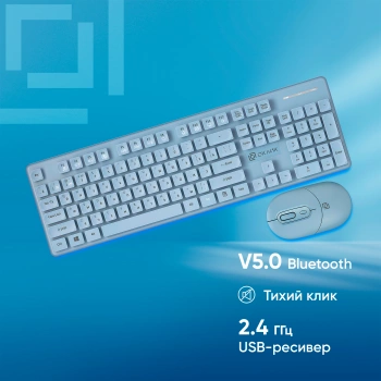 Клавиатура + мышь Оклик S265W