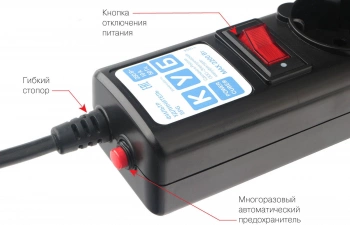 Сетевой фильтр Powercube SPG5-C5