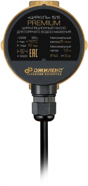 Насос циркуляционный Джилекс Циркуль 15/15 PREMIUM