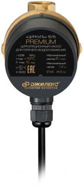 Насос циркуляционный Джилекс Циркуль 15/15 PREMIUM