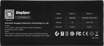 Память DDR5 8GB 4800MHz Kingspec  KS4800D5P11008G