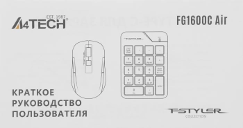 Числовой блок + мышь A4Tech Fstyler FG1600C Air