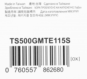 Накопитель SSD Transcend PCIe 3.0 x4 500GB TS500GMTE115S