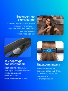 Выпрямитель Philips  BHS510/00