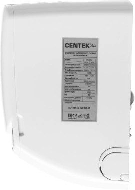 Сплит-система Centek CT-65B12
