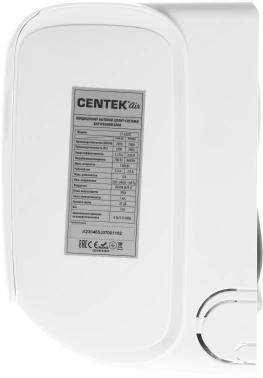 Сплит-система Centek CT-65J07