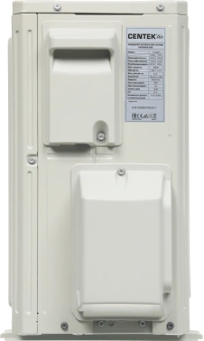 Сплит-система Centek CT-65R07+