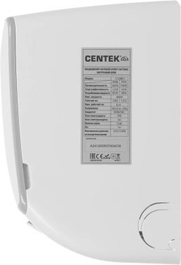 Сплит-система Centek CT-65R07+