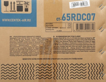 Сплит-система Centek CT-65RDC07