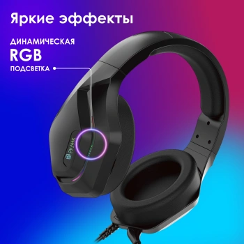 Наушники с микрофоном Оклик HS-L600G