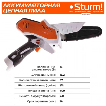Цепная пила Sturm!  CSC1804