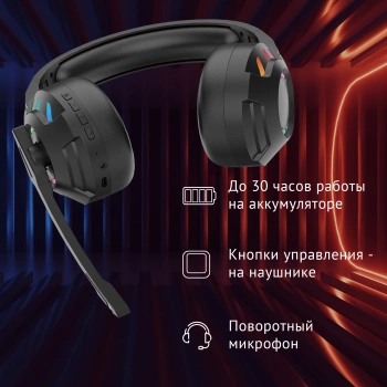 Наушники с микрофоном Оклик HS-L420G