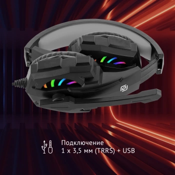 Наушники с микрофоном Оклик HS-L355G