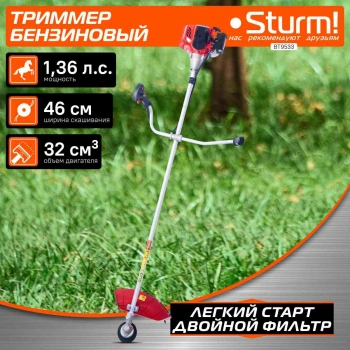 Триммер бензиновый Sturm! BT9533