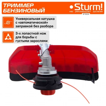 Триммер бензиновый Sturm! BT9533