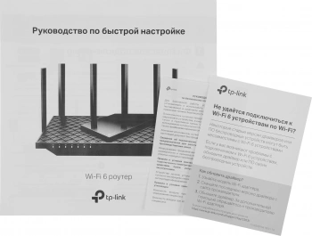 Роутер беспроводной TP-Link Archer AX72