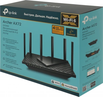 Роутер беспроводной TP-Link Archer AX72