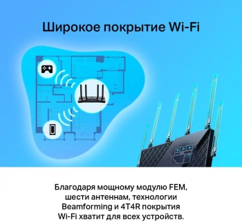 Роутер беспроводной TP-Link Archer AX72