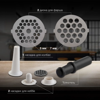 Мясорубка Hyundai HY-MG2214