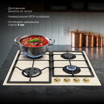 Газовая варочная поверхность Hyundai HHG 6434 BE