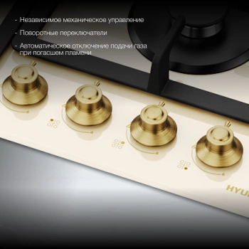 Газовая варочная поверхность Hyundai HHG 6434 BE