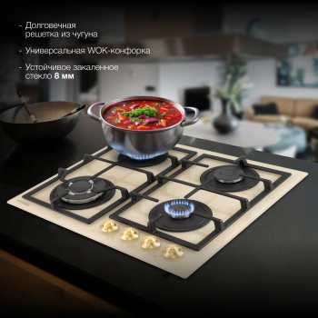 Газовая варочная поверхность Hyundai HHG 6436 BE