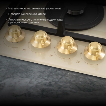 Газовая варочная поверхность Hyundai HHG 6436 BE