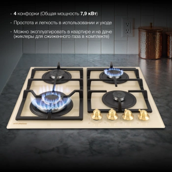 Газовая варочная поверхность Hyundai HHG 6436 BE