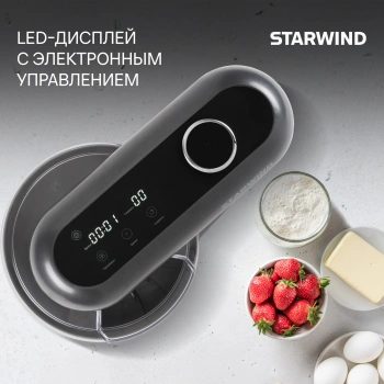 Миксер планетарный Starwind SPM4171