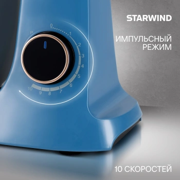 Миксер планетарный Starwind SPM4172