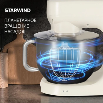 Миксер планетарный Starwind SPM4173