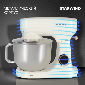 Миксер планетарный Starwind SPM4173