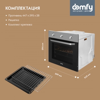 Духовой шкаф Электрический Domfy DM6632EO IX