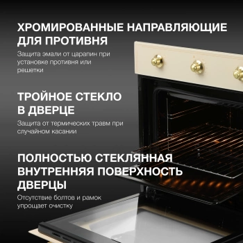 Духовой шкаф Электрический Hyundai HEO 6634 BE