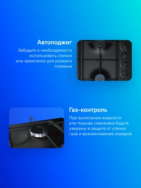 Газовая варочная поверхность Bosch PBY6C6B62O