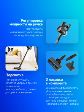 Пылесос ручной Dreame R10 Pro