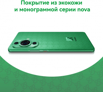 Смартфон Huawei GOA-LX9