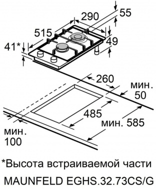 Газовая варочная поверхность Maunfeld EGHS.32.73CS/G