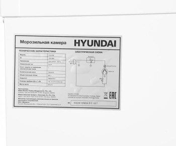 Морозильная камера Hyundai CU1009