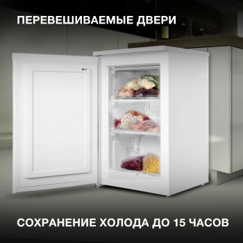 Морозильная камера Hyundai CU1009