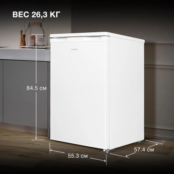 Морозильная камера Hyundai CU1009